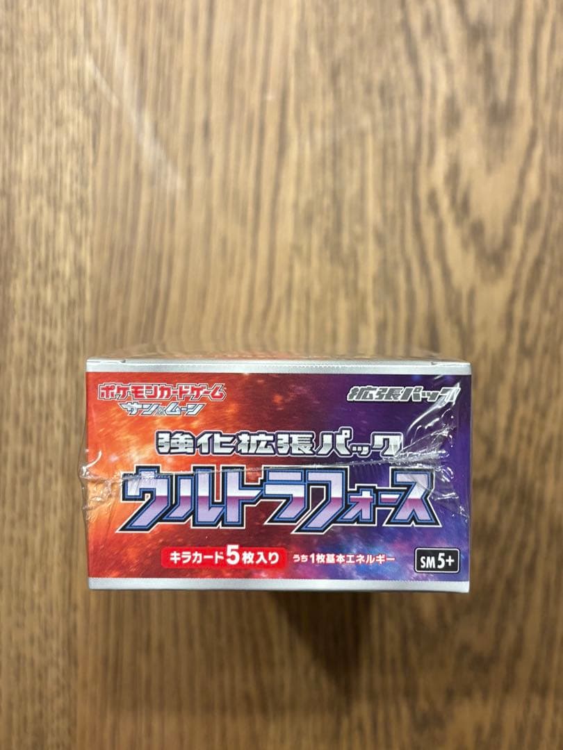 〖新品未開封〗ポケモンカードゲーム ウルトラフォース シュリンク付きBOX