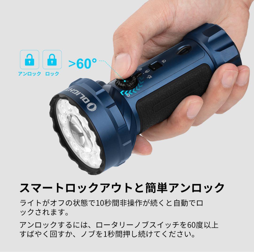 オーライト olight Marauder Mini 2 10000LM MB