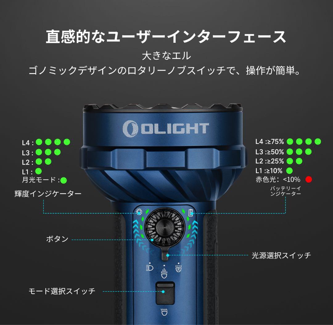 オーライト olight Marauder Mini 2 10000LM MB