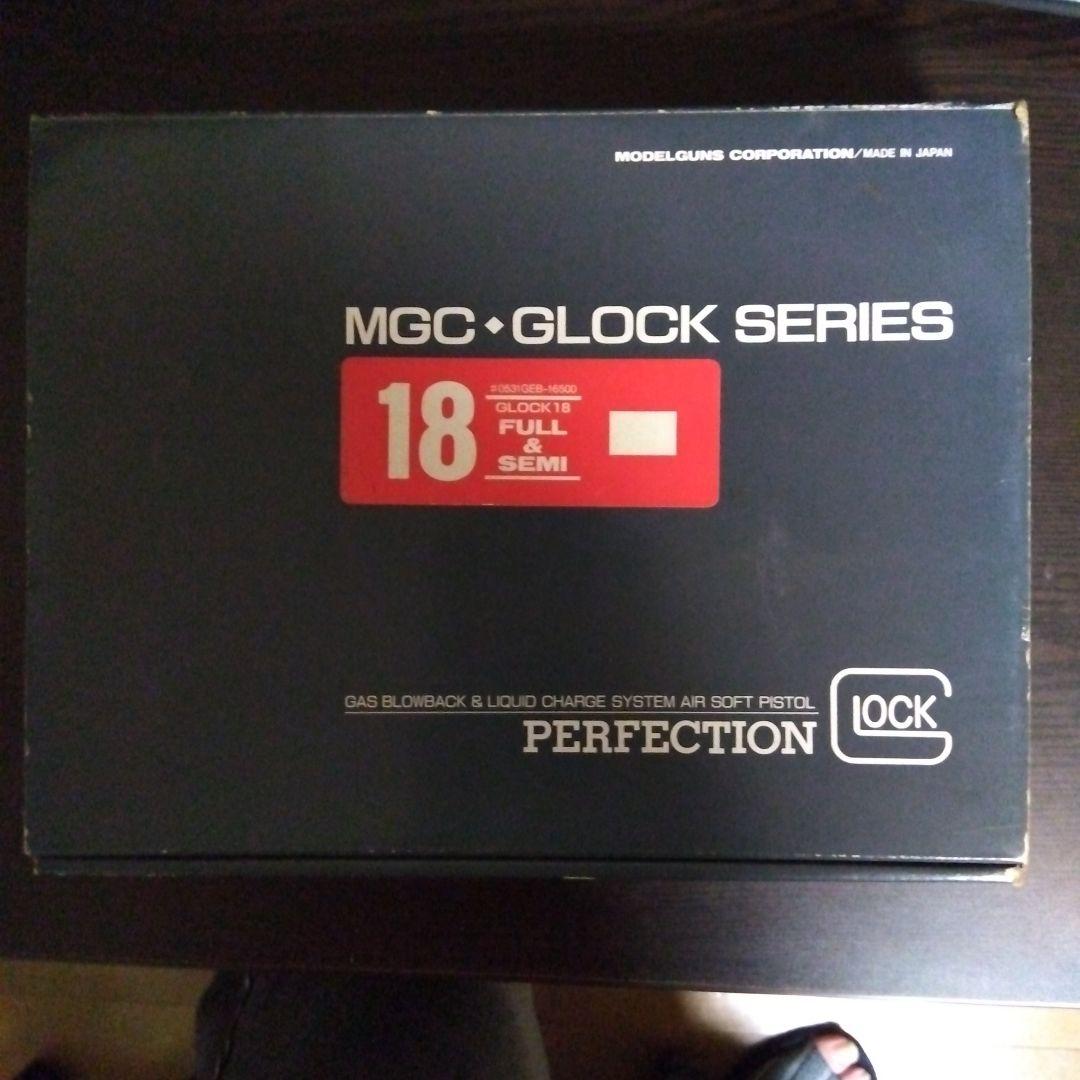 MGC GLOCK18 ガスブローバック フルオート