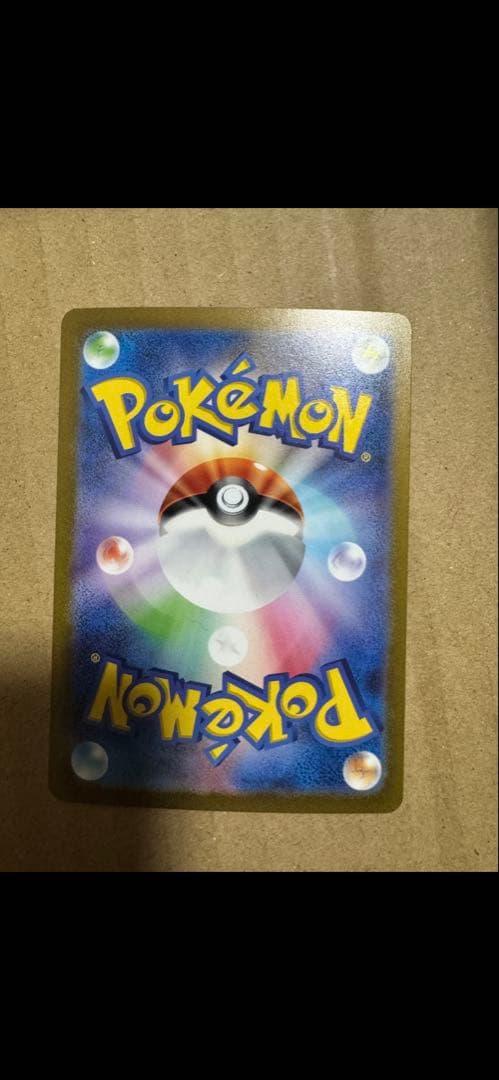 ポケモンカード まとめ　引退品
