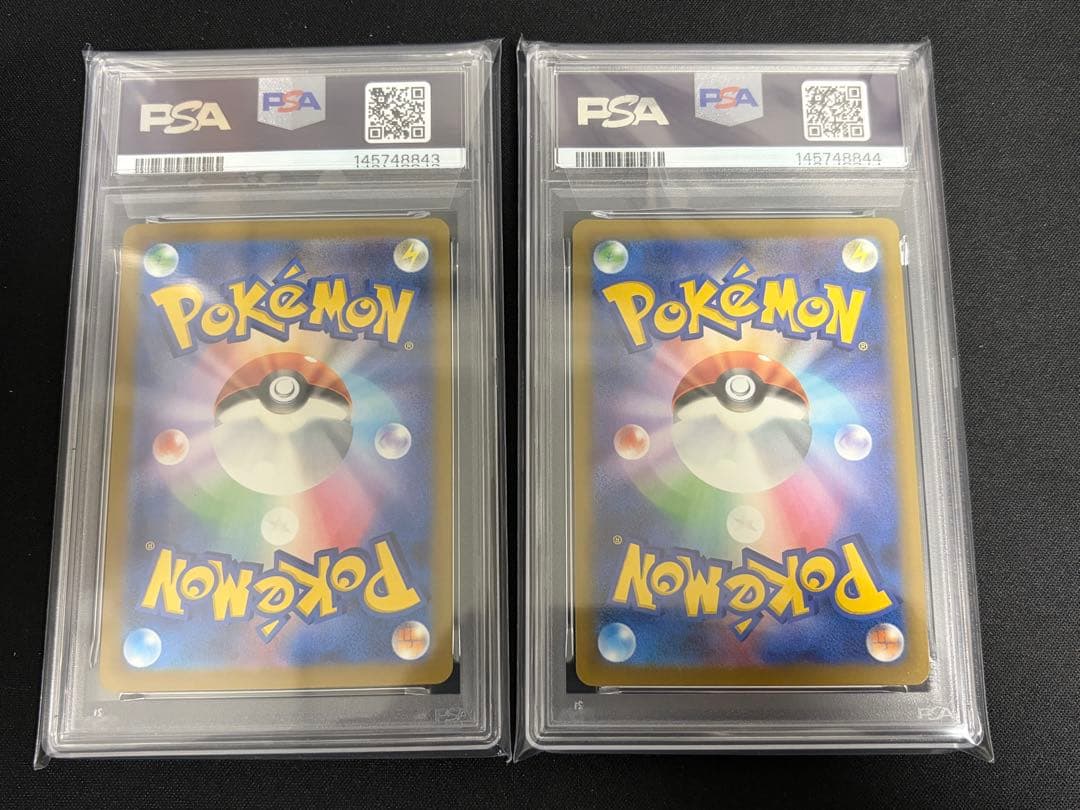 メガカイリューex MA メガカイリューex SAR 連番セット PSA10