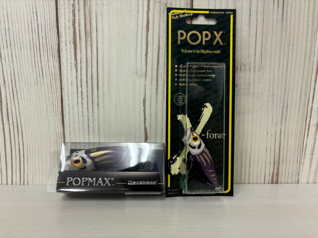 メガバスPOPMAX・ポップマックス★2025プレステージ会員限定販売・紫だるま