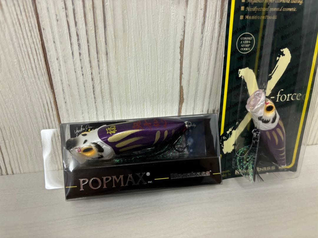 メガバスPOPMAX・ポップマックス★2025プレステージ会員限定販売・紫だるま