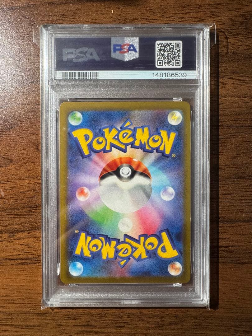 【PSA10】 Nのゼクロム AR メガドリームex ポケモンカード ポケカ