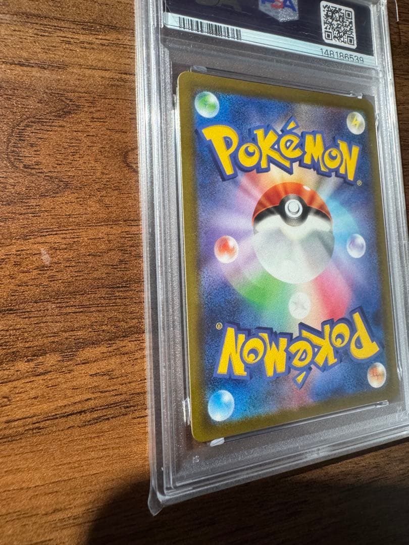 【PSA10】 Nのゼクロム AR メガドリームex ポケモンカード ポケカ