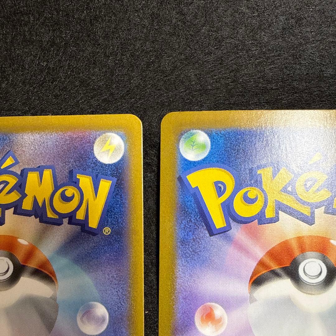 ポケモンカード　ロケット団のミュウツーex ur ２枚セット　ロケット団の栄光