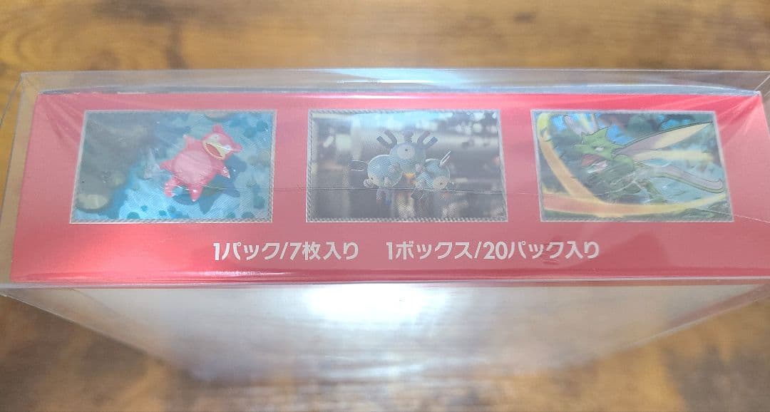 ポケモンカード151 シュリンク付き未開封BOX