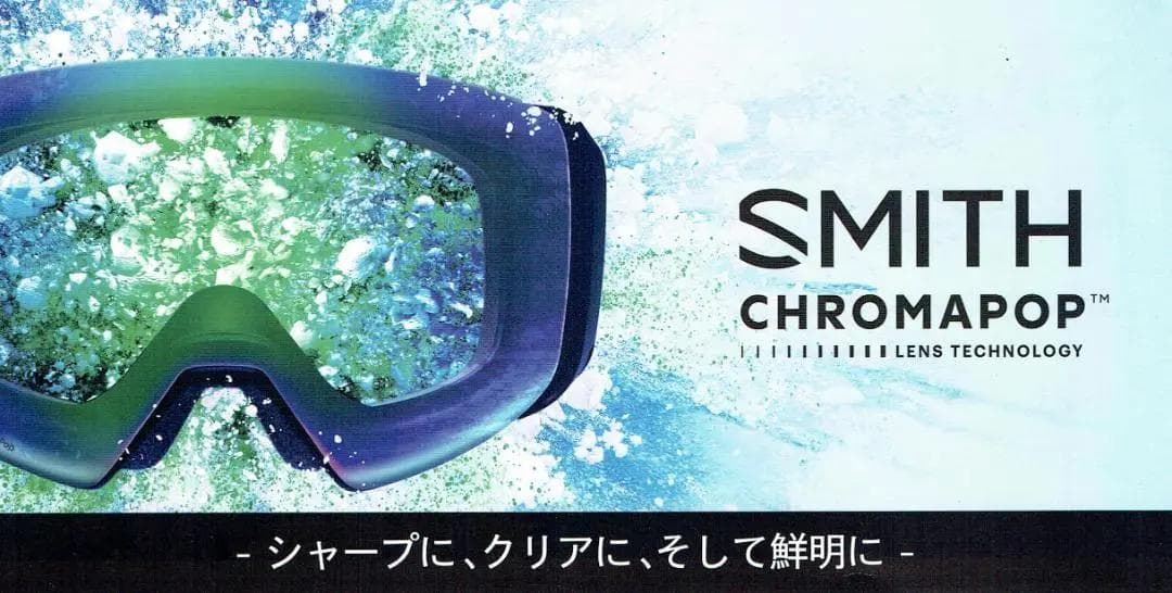 SMITH SQUAD MAG グリーンミラー スペアレンズ【国内正規品】