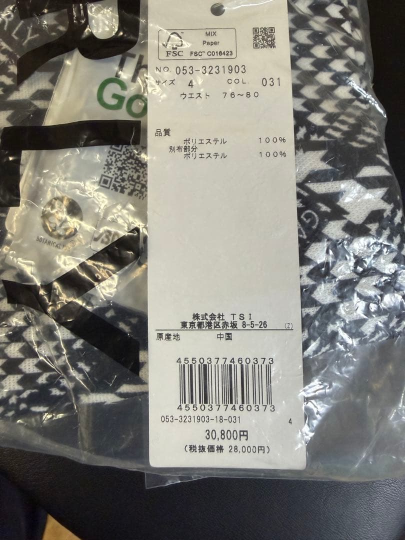 新品正規品【PG/4】DotAir軽量高通気高品質ジョガーパンツストレッチゴルフ