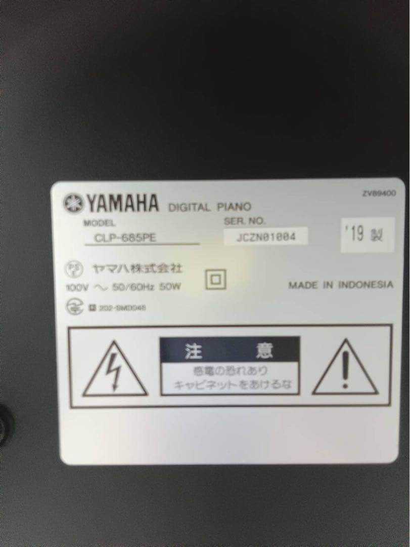 【木製鍵盤】YAMAHA CLP-685PE 19年製 クラビノーバ 電子ピアノ