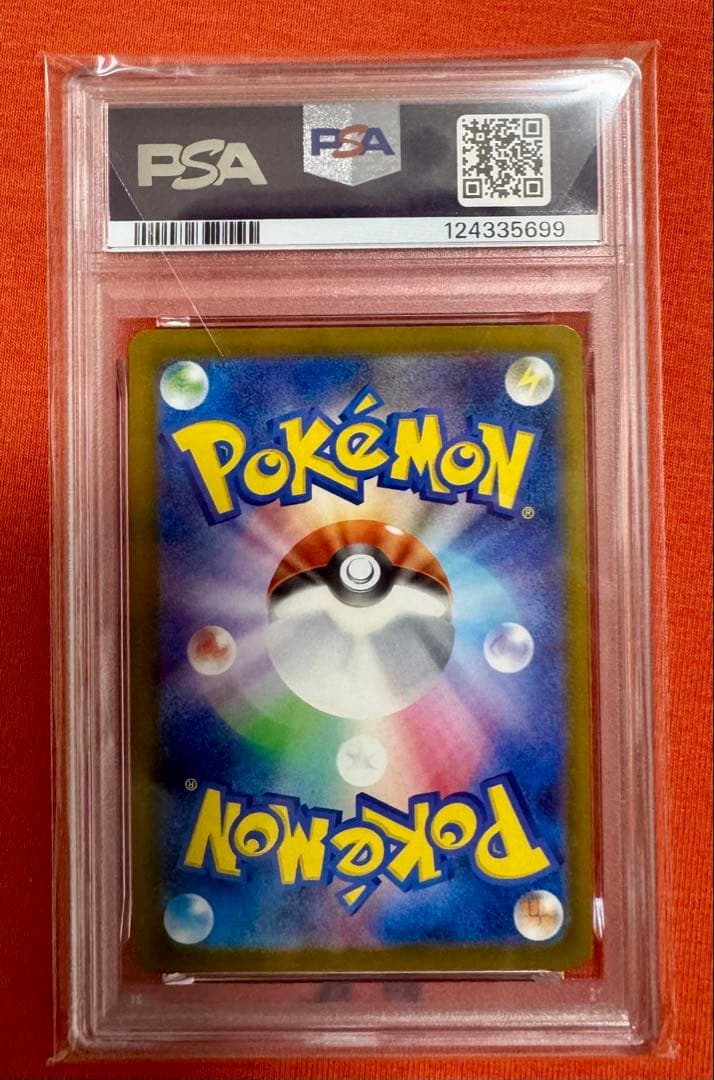 【PSA10】 2025 ポケモン SV-P JP ピカチュウ プロモ #242