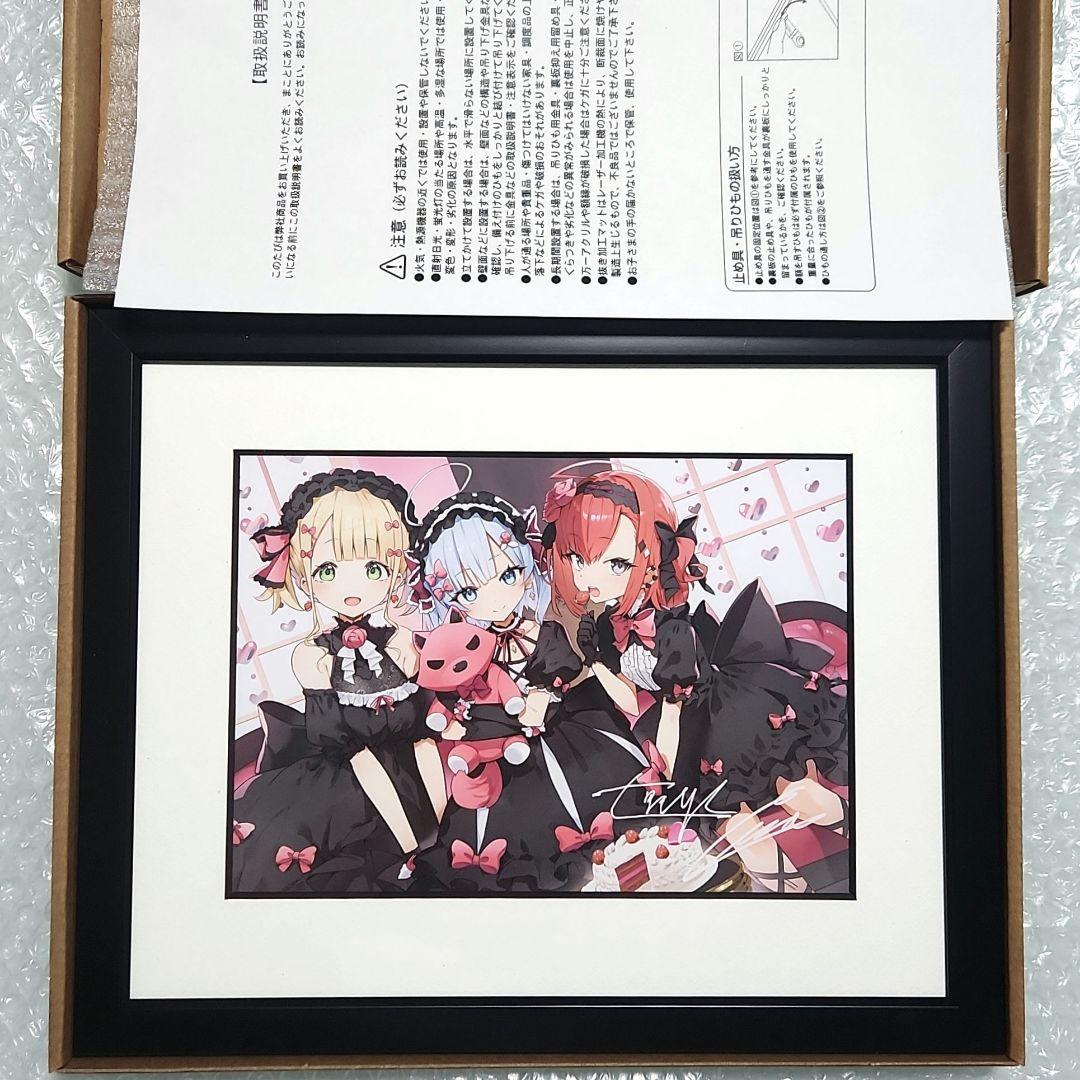 公女殿下の家庭教師 複製サイン入りキャラファイングラフ ティナ＆エリー＆リィネ