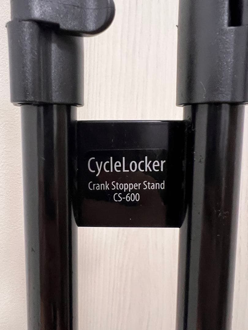 CycleLocker CS-600 クランクストッパースタンド