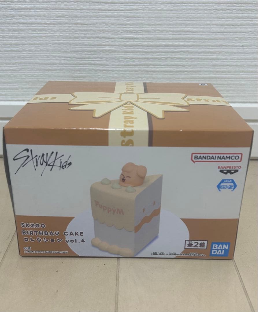 SKZOO スキズ BIRTHDAY CAKE コレクション 3個セット