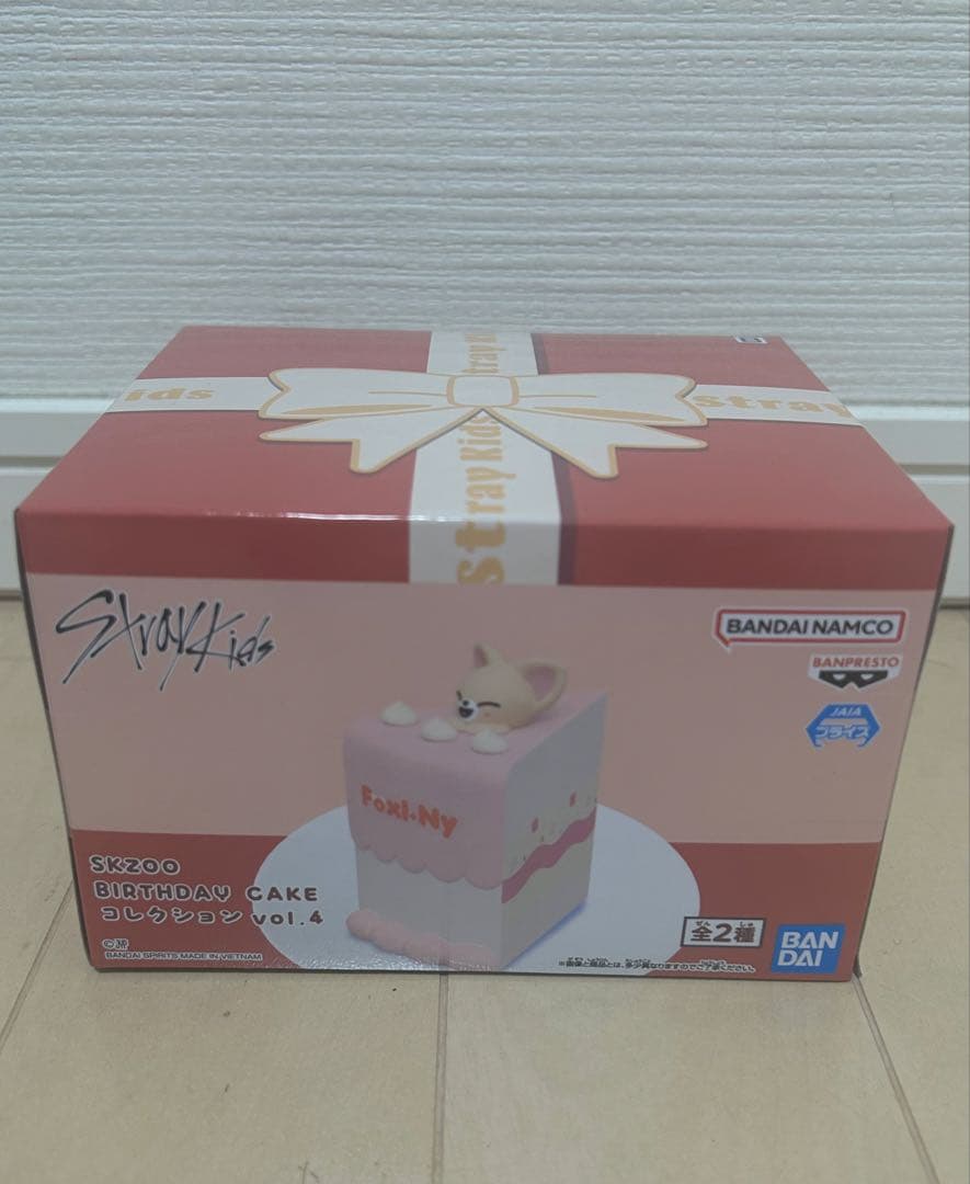 SKZOO スキズ BIRTHDAY CAKE コレクション 3個セット