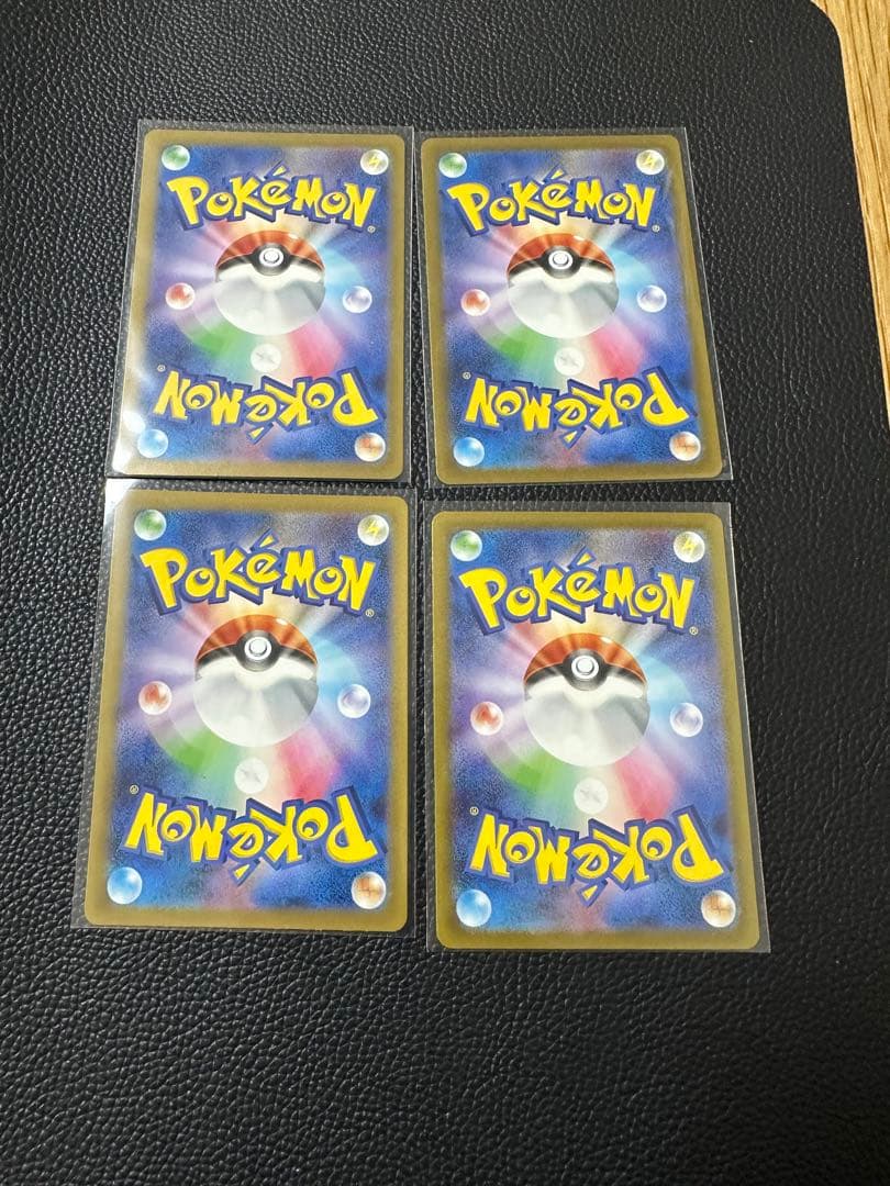 フシギダネ AR SV2a ポケモンカード 151 ４枚セット