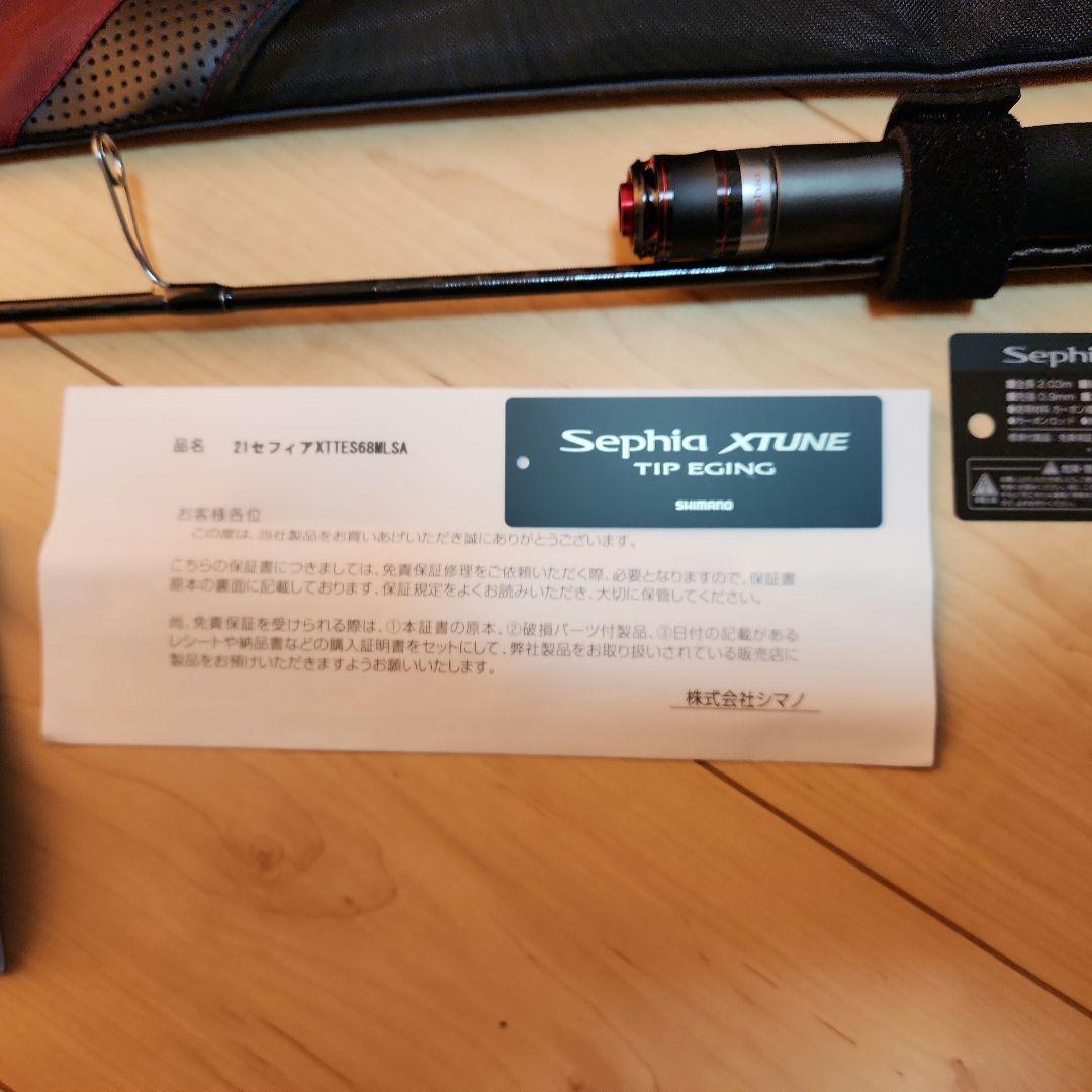 シマノ 21 セフィア エクスチューン S68ML-S ティップラン 美品