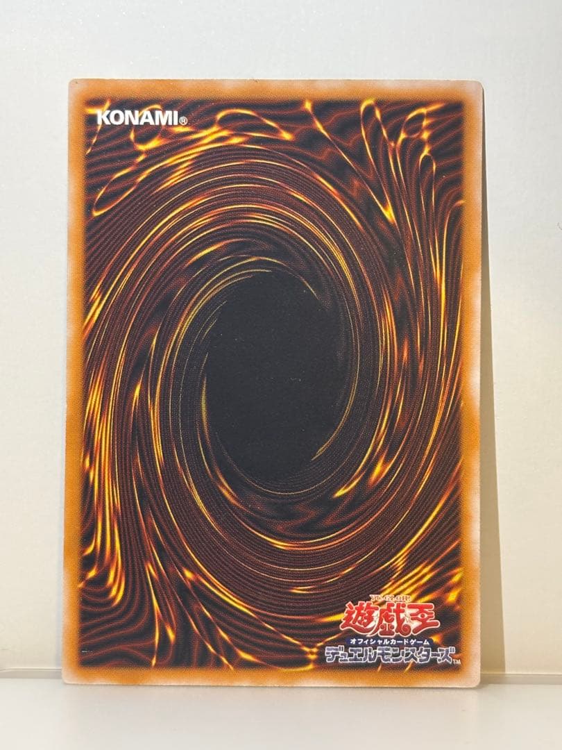 遊戯王　青眼の白龍　レリーフ　アルティメットレア　ブルーアイズホワイトドラゴン