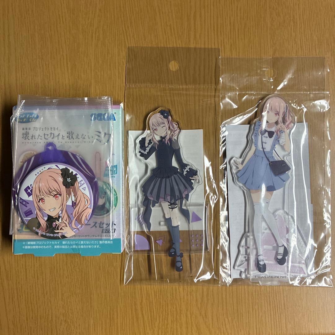 プロセカ　ニーゴ　グッズ13点セット