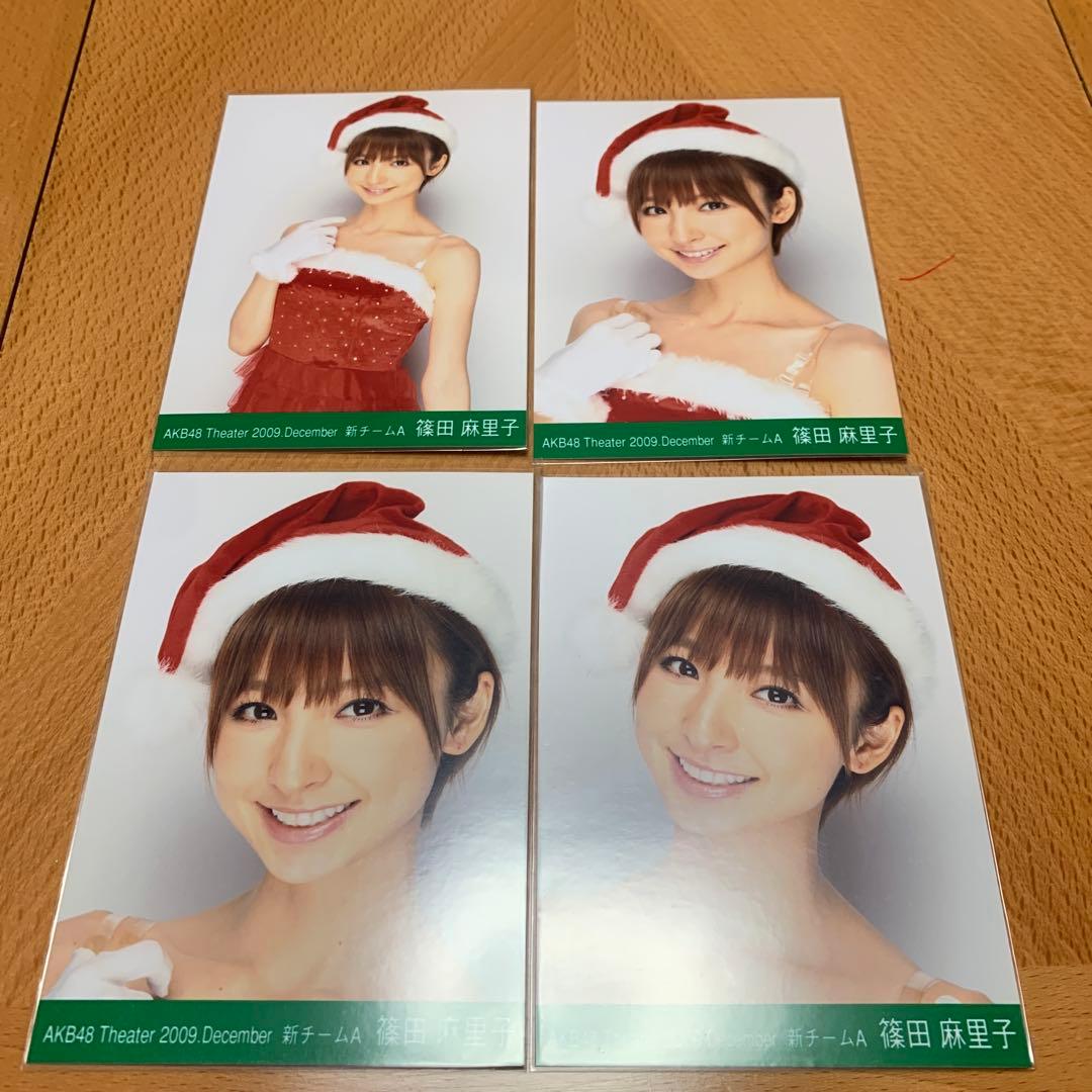 AKB48 篠田麻里子　2009 フルコンプ　劇場トレーディング生写真
