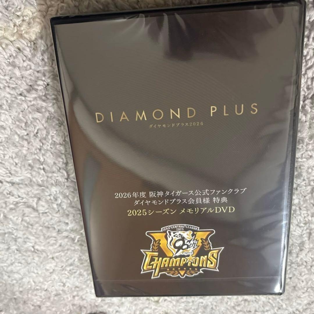 阪神タイガース スタジアムジャンパー ＆2025年メモリアルDVD