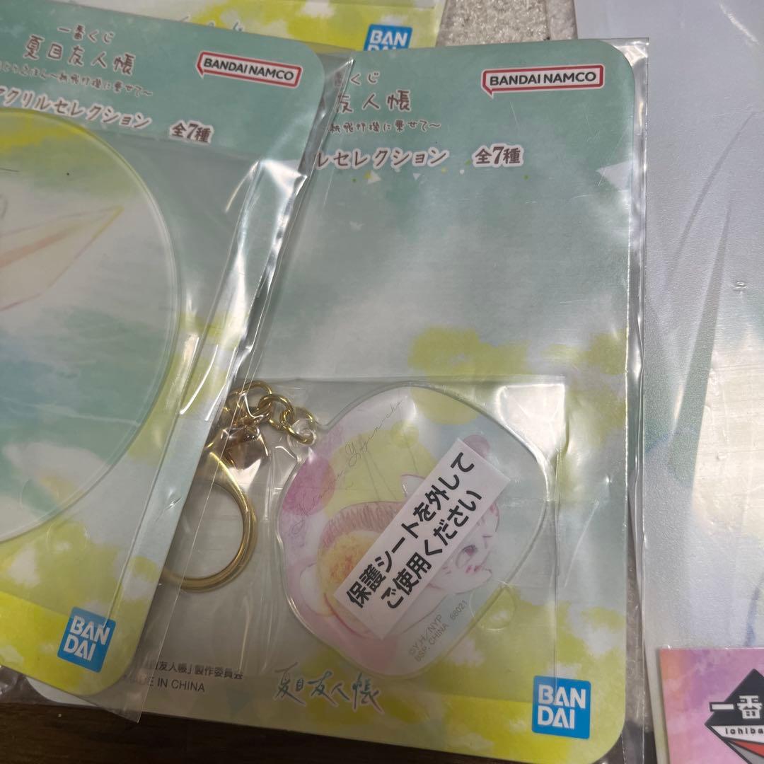 夏目友人帳　一番くじ　10点セット