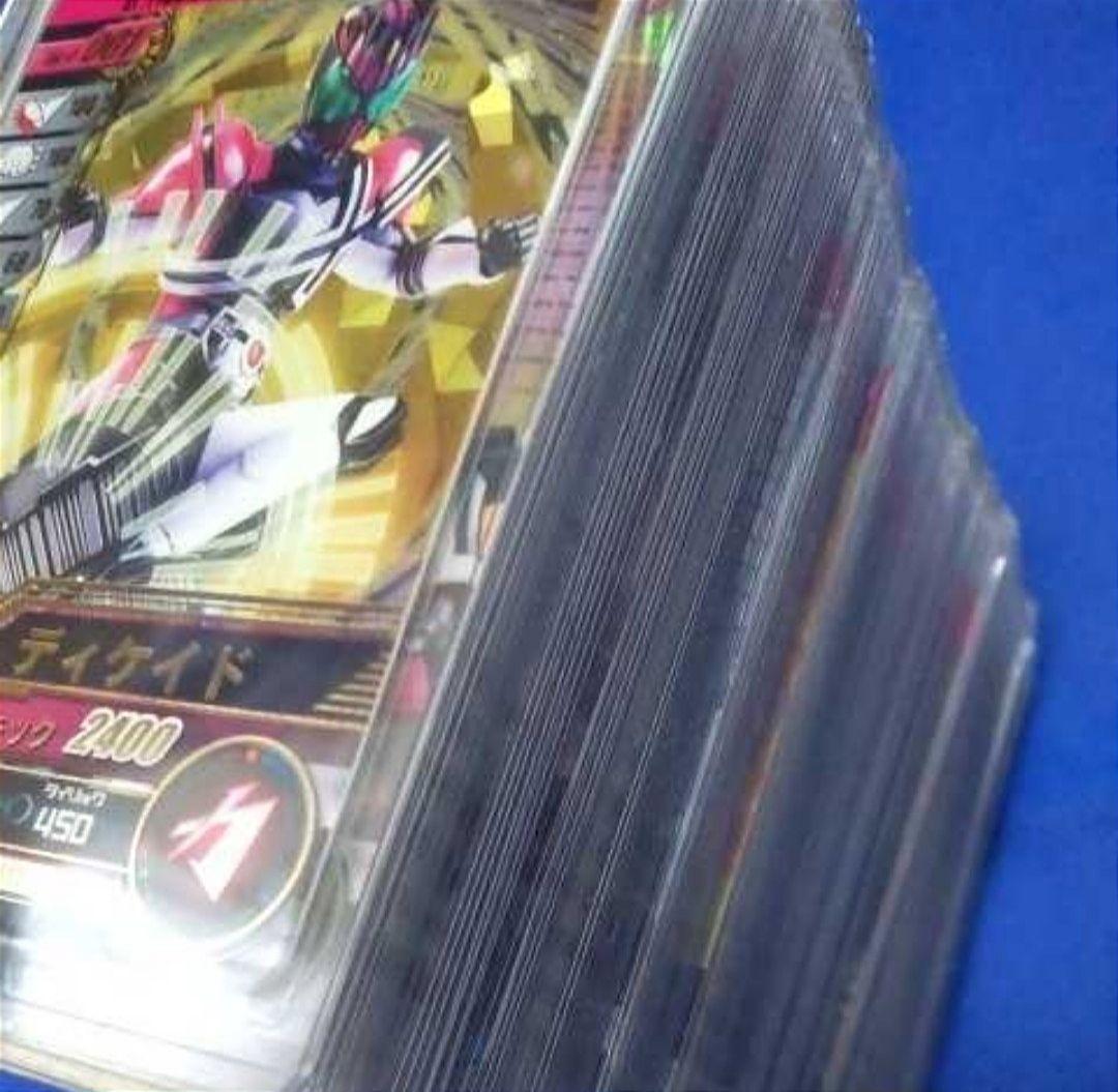 仮面ライダーバトル ガンバライドNo.4 コンプリート/コレクション
