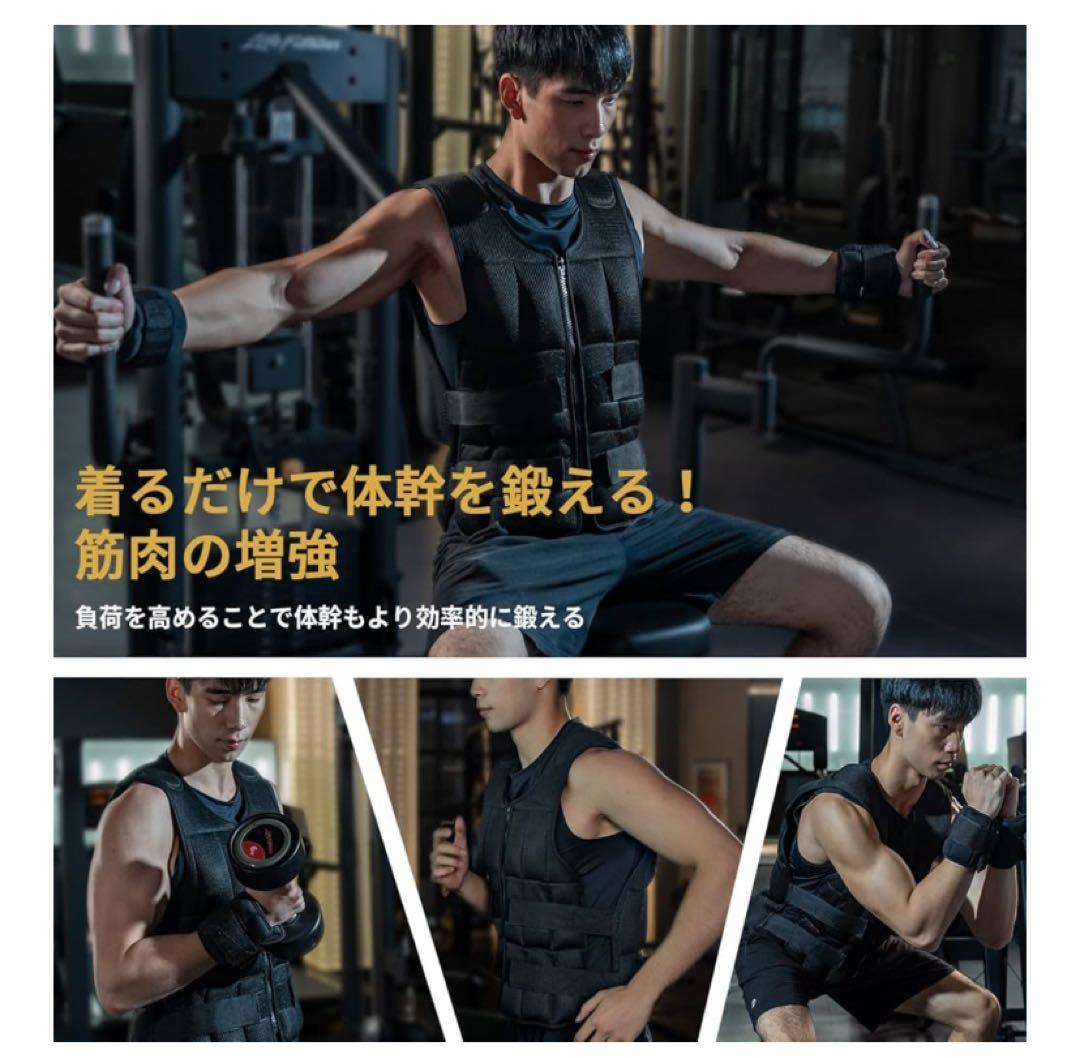 AIFY ウエイトベスト ブラック　20Kg