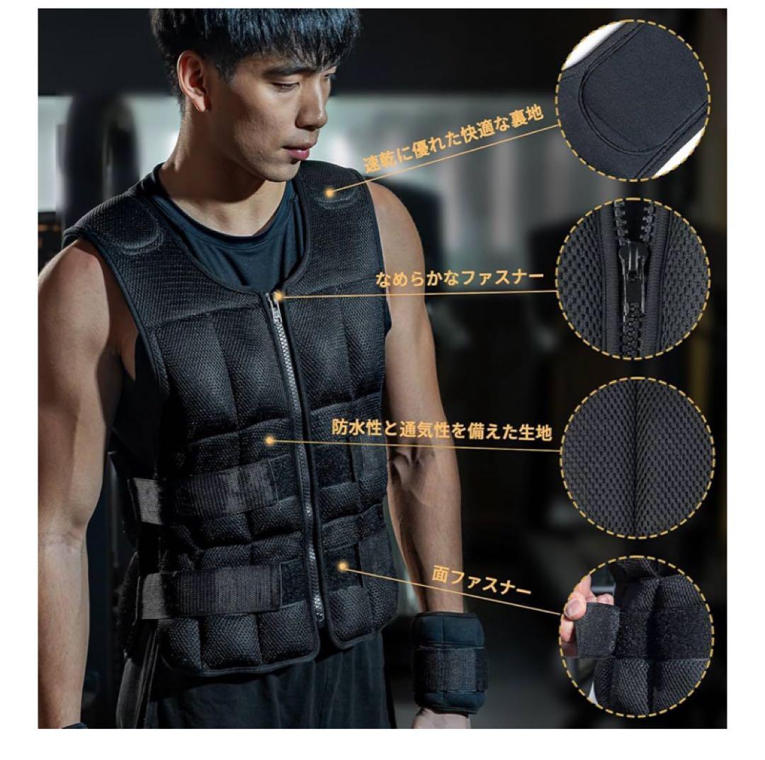 AIFY ウエイトベスト ブラック　20Kg