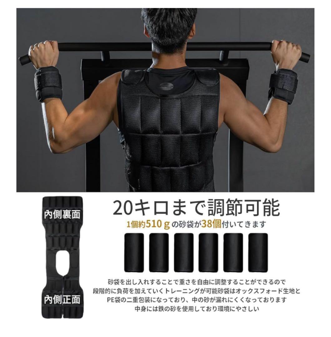 AIFY ウエイトベスト ブラック　20Kg