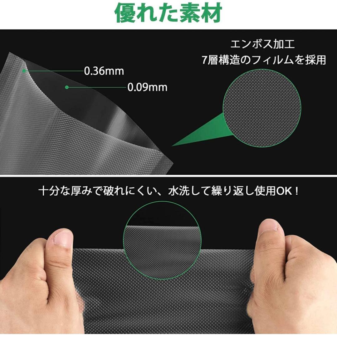 真空パックロール エンボス加工 真空パック機専用袋 20x500cm 28本