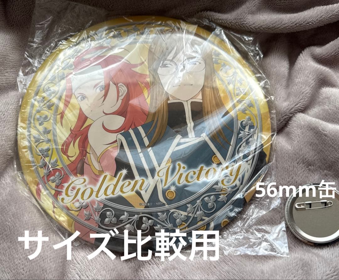 テイルズオブシリーズ　ゴールデンビクトリー　ゼロス　ジェイド　缶バッジ