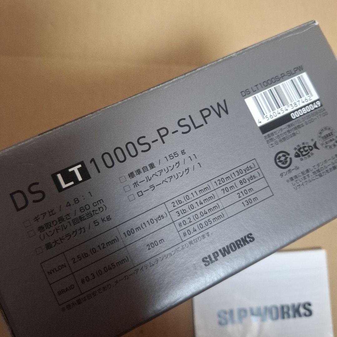 限定品　ダイワ　 SLP WORKS DS LT1000S-P-SLPW 　美品