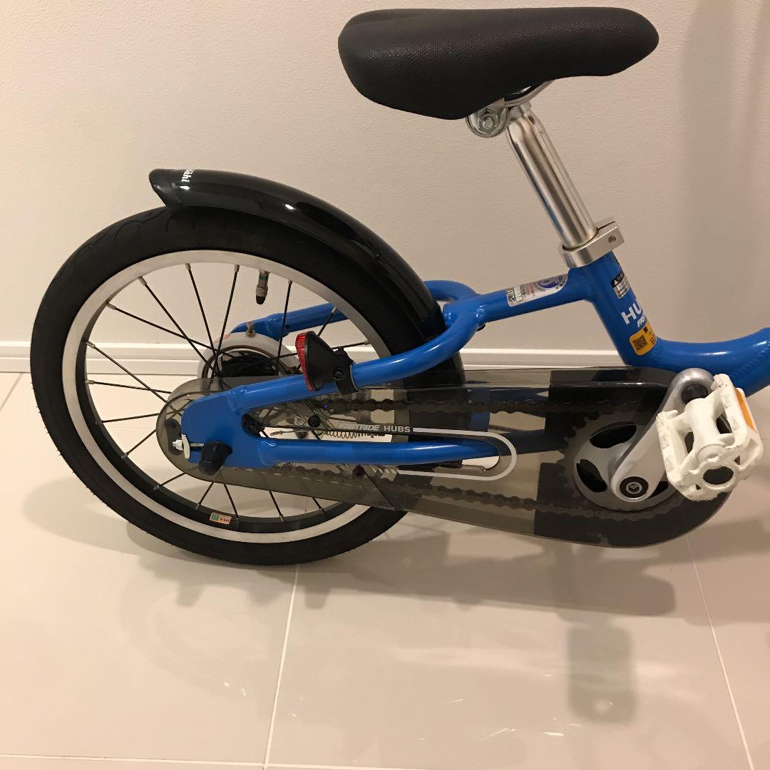 アサヒ ファストライド HUBS16-I 子供 自転車