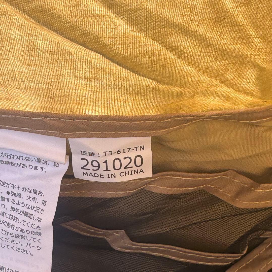 美品 DOD カンガルーテントM コットン　ワンタッチテント