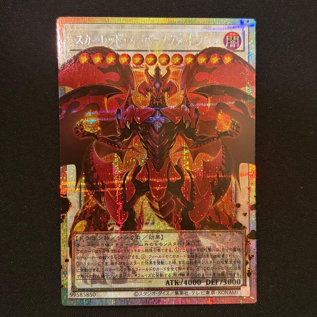 遊戯王OCG リミテッドオーバーコレクション　プリシク　オーバーフレーム　まとめ