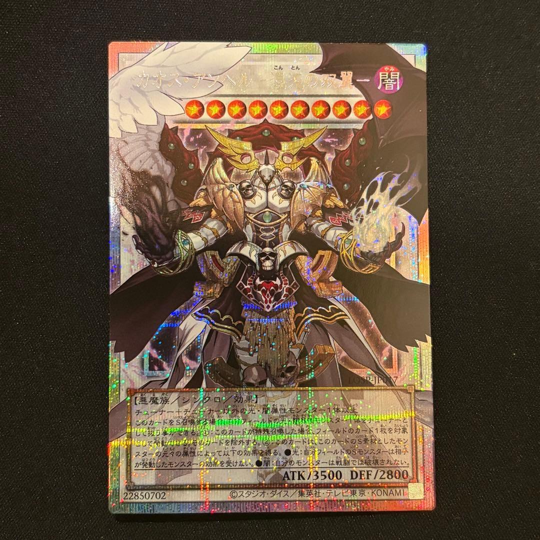 遊戯王OCG リミテッドオーバーコレクション　プリシク　オーバーフレーム　まとめ