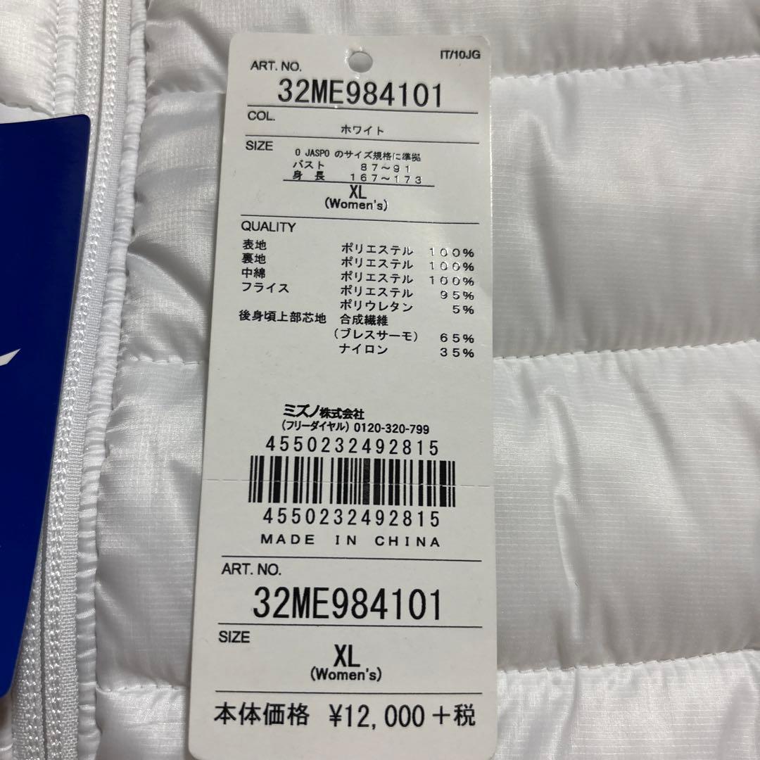 MIZUNO ダウンベスト