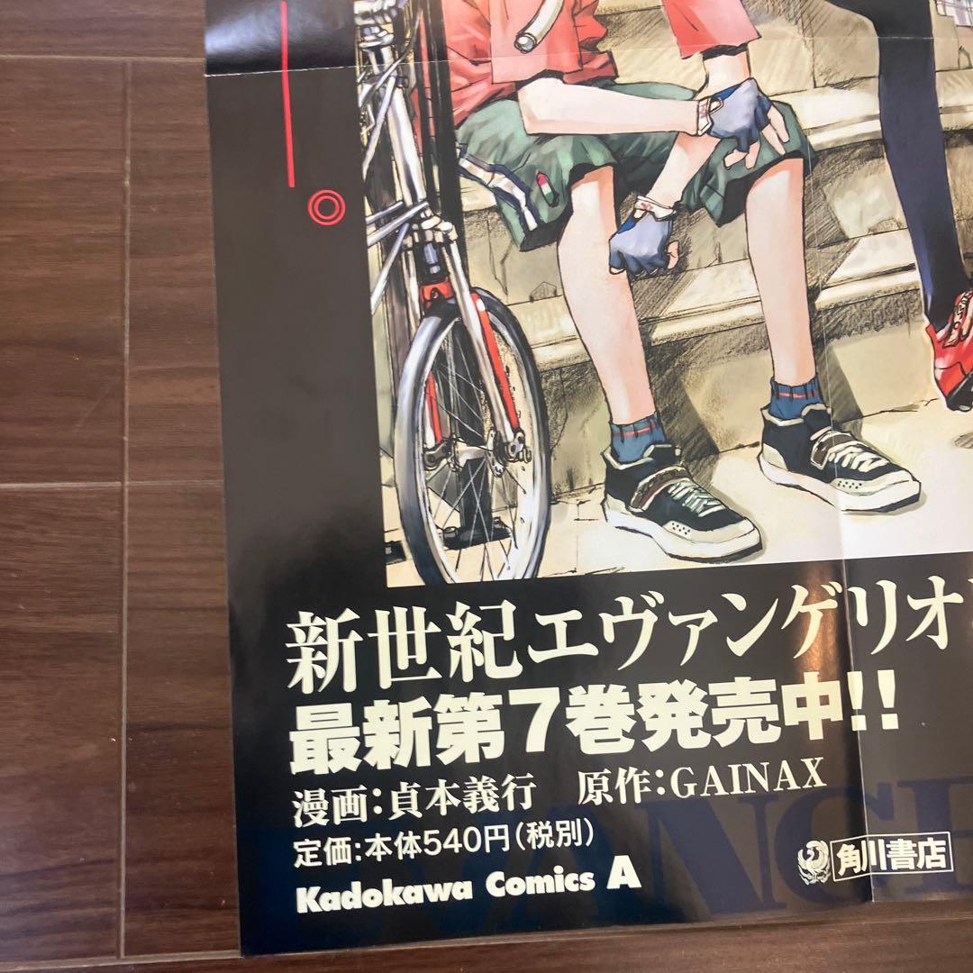 非売品　新世紀エヴァンゲリオン 貞本義行 店用販促　ポスター　店頭用　当時品