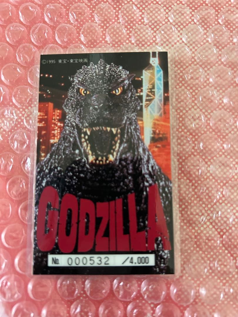 ゴジラ　愛蔵版　バーニングゴジラ　超巨大フィギュア　1994 箱　付属品完備