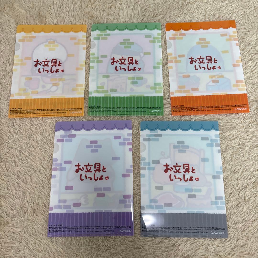 【未使用】　お文具といっしょ　クリアファイル　まとめ売り　32枚