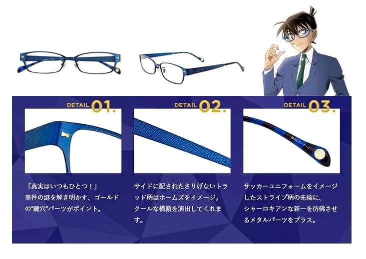 zoff 名探偵コナン コラボ眼鏡 工藤新一モデル
