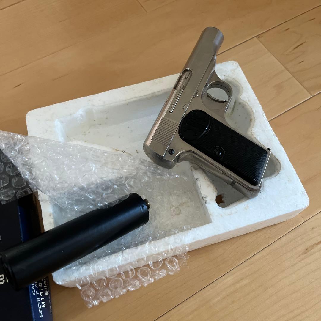 ブローニングM1910 レプリカ（マルシン）製　シルバー　メルカリ便