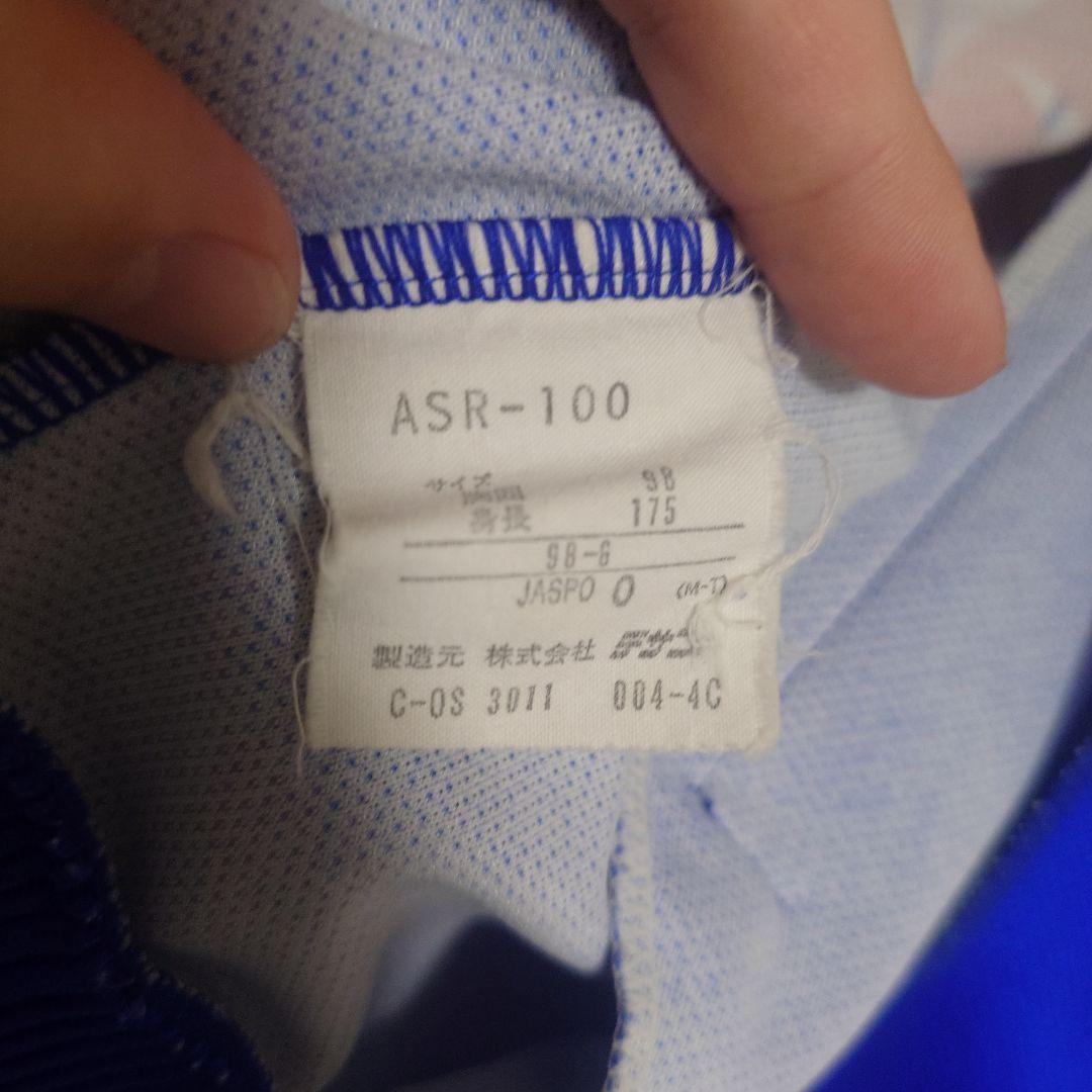 【レア】日本代表ジャージ adidas製 1992アジアカップモデル