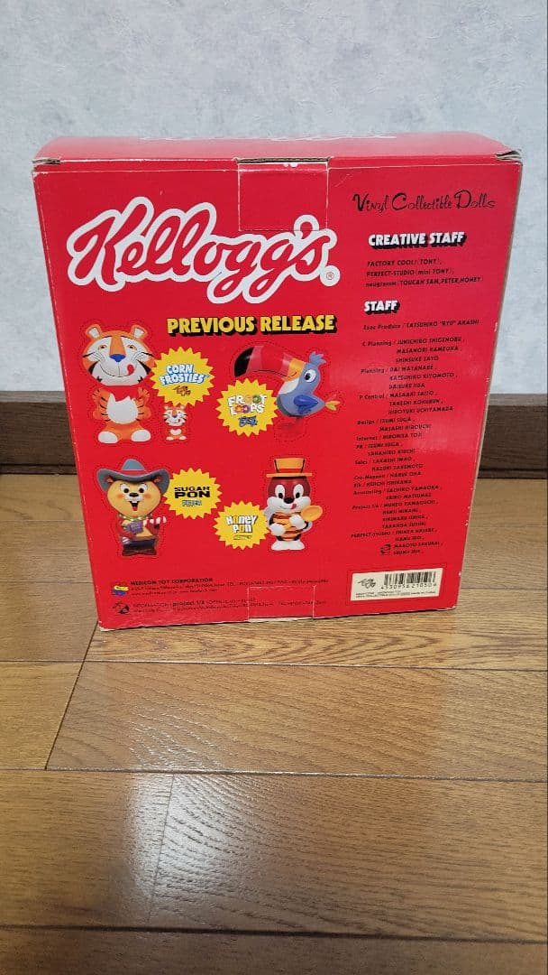 VCD ケロッグ Kellogg's トニー Corn Frosties　レア