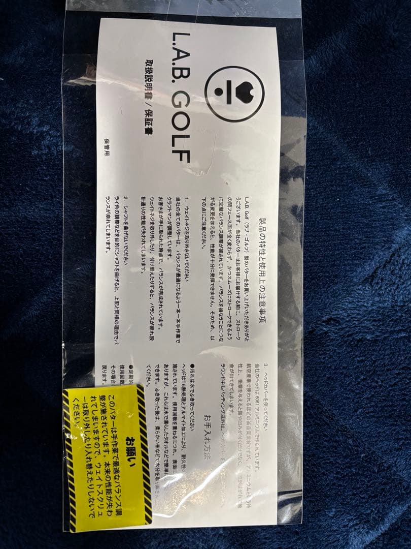 ゼロトルクパターL.A.Bゴルフ　DF3 34インチ