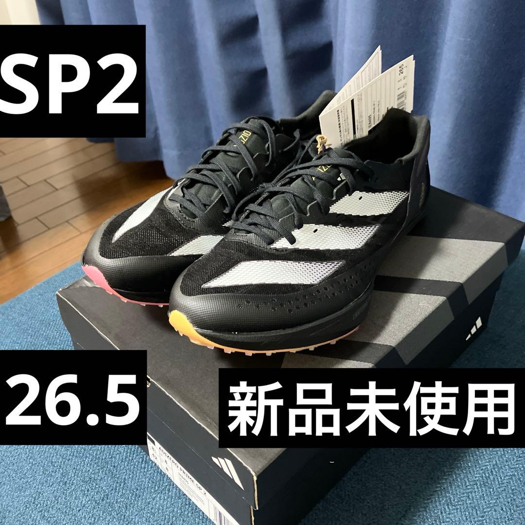 【新品未使用タグ付】 アディゼロ プライムSP2 26.5