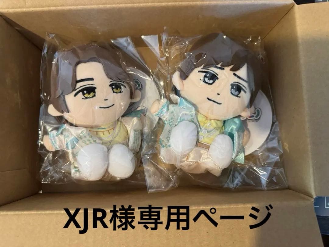 XJR ページ King & Prince ハピぬい 永瀬廉 髙橋海人