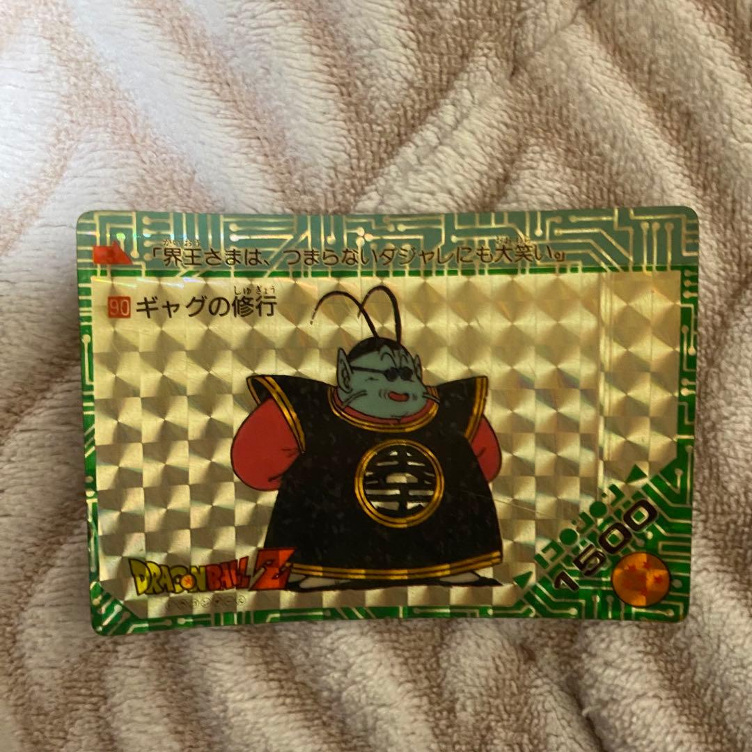 ピ*世様 ドラゴンボール カードダス アマダ DRAGONBALLZ ベジータ